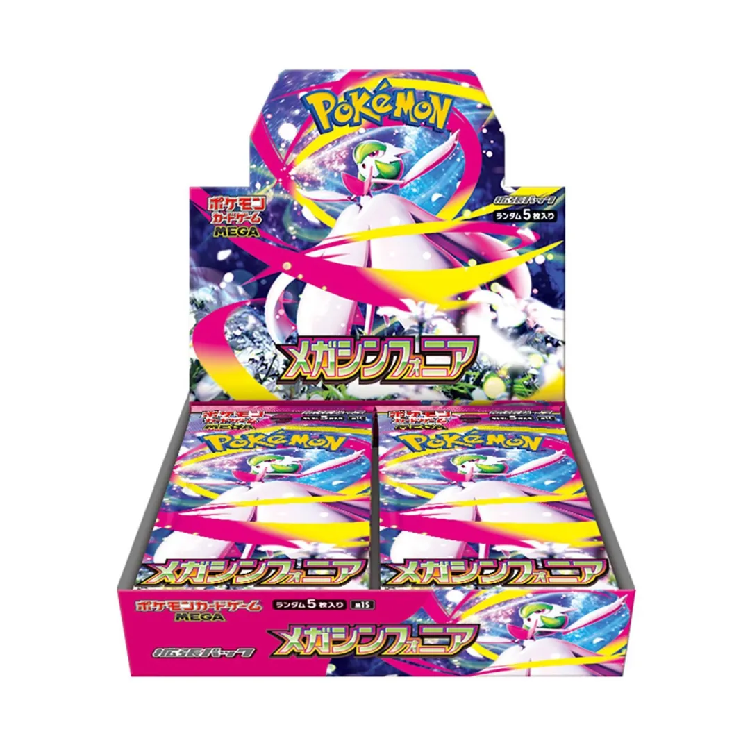 Mega Symphonia - M1S
