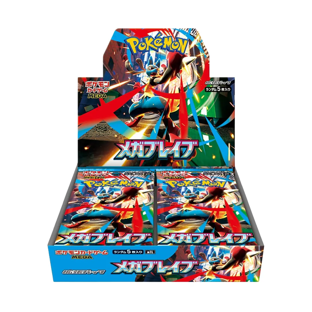 Mega Brave - M1L